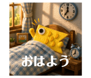 838524409