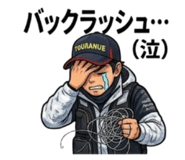 838524455