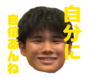 838524537