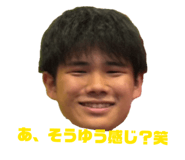 838524538