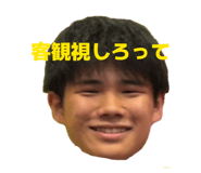 838524539