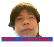 838524547