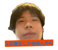 838524548