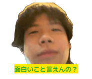 838524549