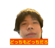 838524550
