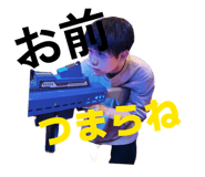 838524553
