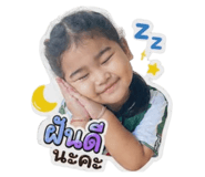 838524725