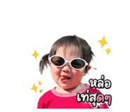 838525073