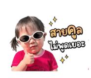 838525074