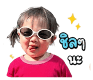 838525075