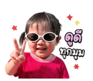 838525076