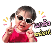 838525078