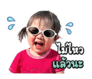 838525079