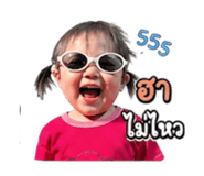 838525080