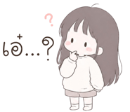 838525205