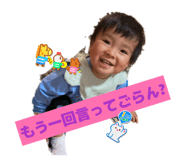 838525435