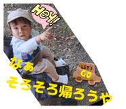 838525440