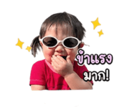 838525441