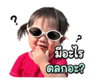 838525442