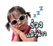 838525443