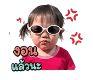 838525447