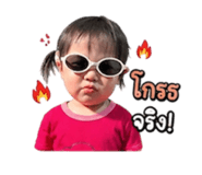 838525449