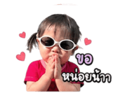 838525451