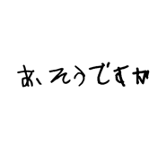 838525521