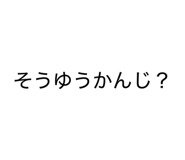 838525522