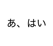 838525524