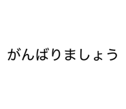 838525525