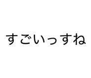 838525526