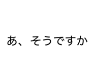 838525527