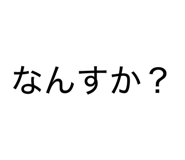 838525528