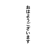 838525529
