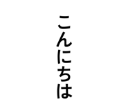 838525530