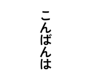 838525531