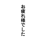 838525533