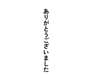 838525534