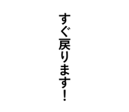 838525535