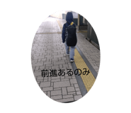 838525670