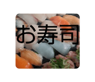 838525672