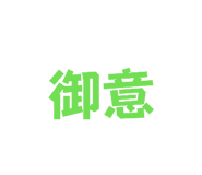 838525825