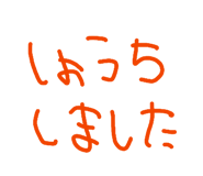 838525831