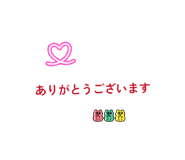 838525835