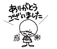 838525871