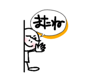 838525884
