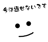 838526009