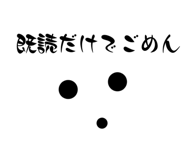 838526010