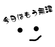 838526011